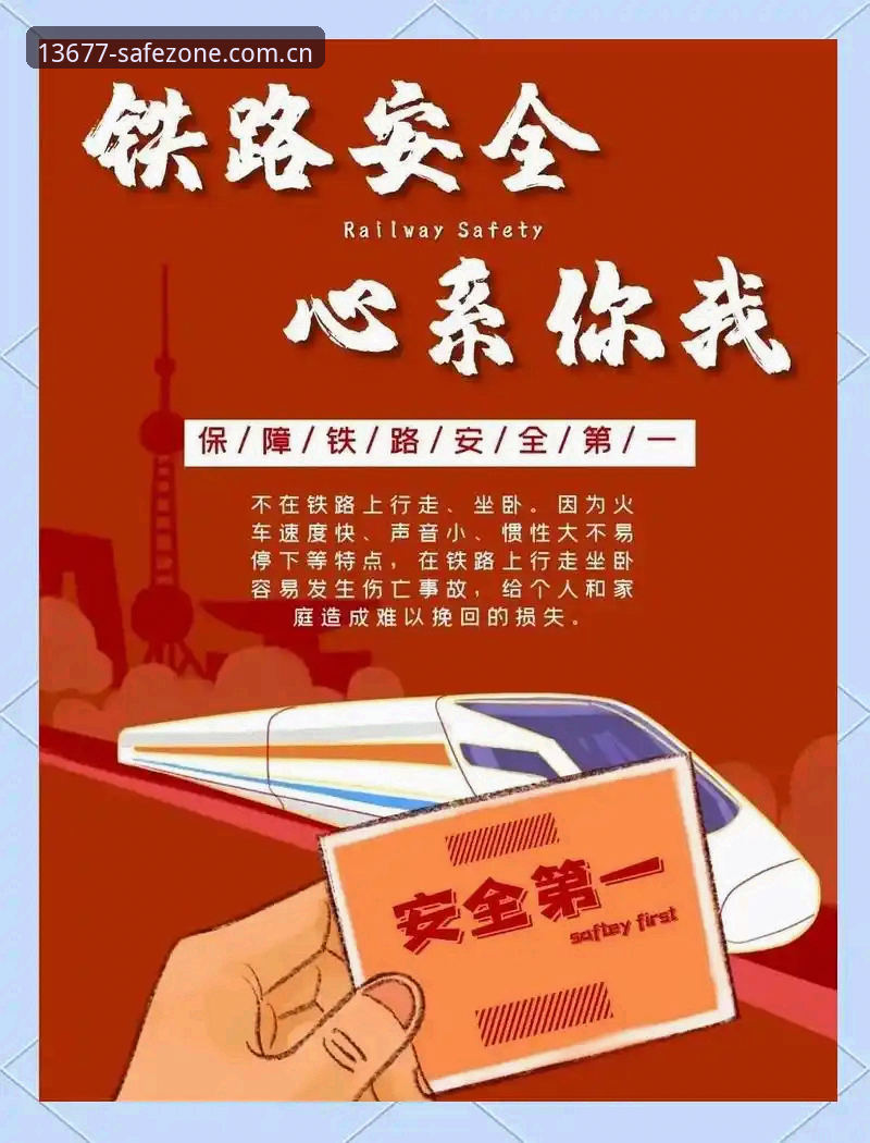 新浦京13677官网最新版官方下载实用指南：安全入口与高效访问必备知识