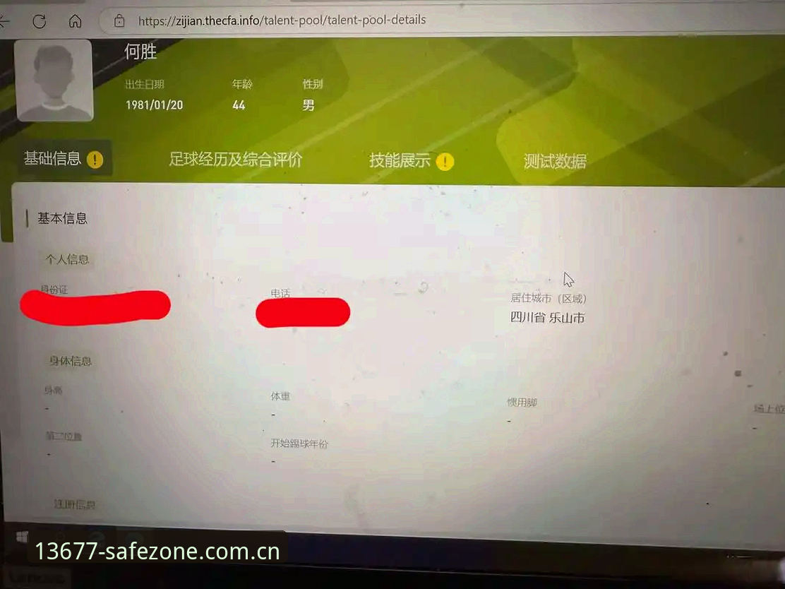 新浦京13677登录下载不了怎么办？技术评测员带你排查与解决
