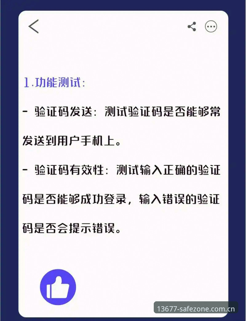 新浦京13677登录下载不了怎么办？技术评测员带你排查与解决