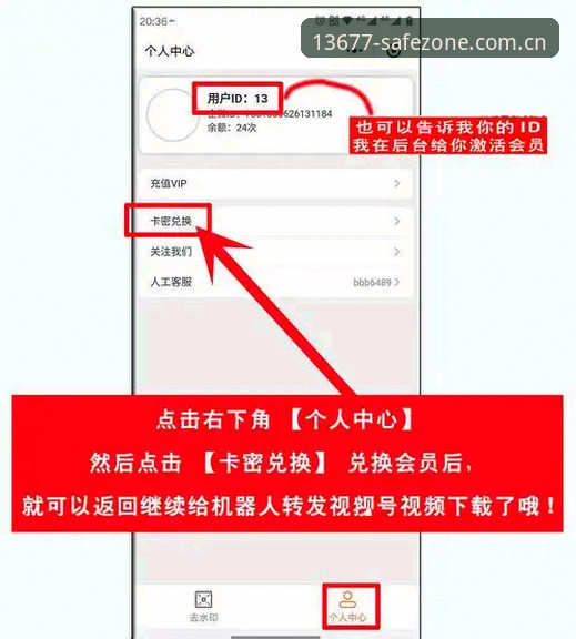 新浦京13677登录教程攻略最新动态：全面解析官网入口与安全登录策略