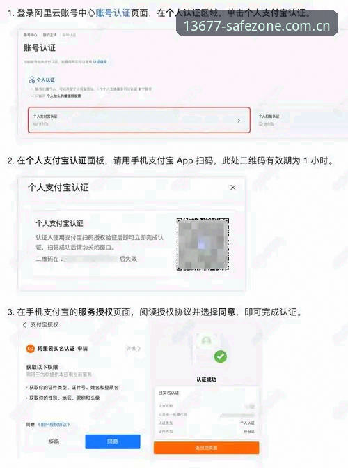 新浦京官网直达入口推荐：老用户手把手教你安全登录完整指南